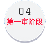 保釋需要多少錢