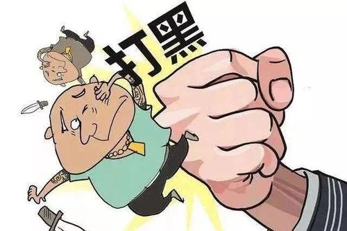 刑法上是如何認(rèn)定黑社會(huì)性質(zhì)組織及其成員的?