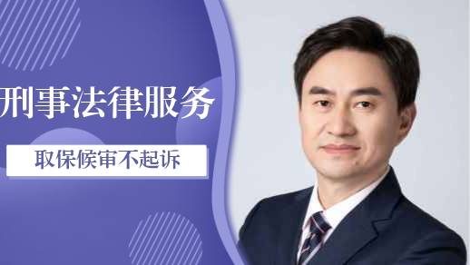 請詐騙律師辯護大約要多少錢?