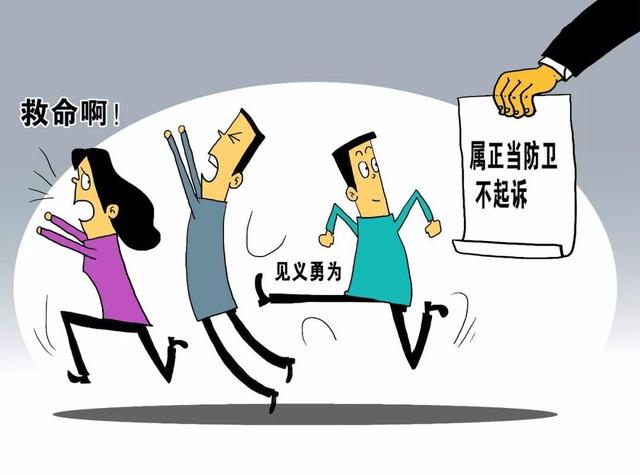 成都男子持刀砍人群眾抄家伙制服,群眾的行為屬于正當防衛還是見義勇為?