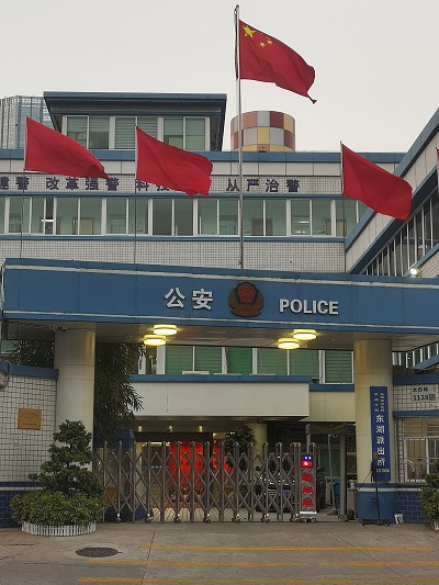 東湖派出所為某猥褻兒童案參與調(diào)解