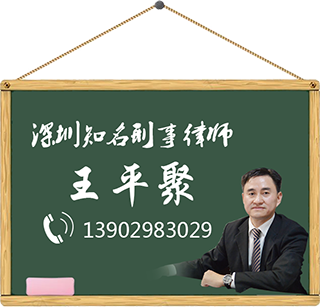 陳杰人案一審公開開庭審理