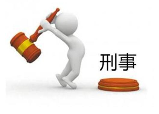 請問刑事案件什么時候請律師是好的?