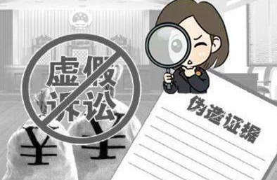 什么是虛假訴訟?虛假訴訟的量刑標(biāo)準(zhǔn)